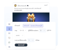 เรียกลูกค้าที่สูญเสียกลับคืน