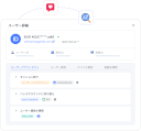 Marketing Automation Body3 1