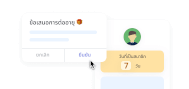 Marketing Automation Body5 2