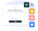 การยืนยันตัวตนหลายช่องทาง