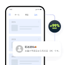SMS Body1 2