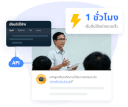 การเชื่อมต่ออย่างราบรื่น