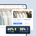 Web Push Body2 1